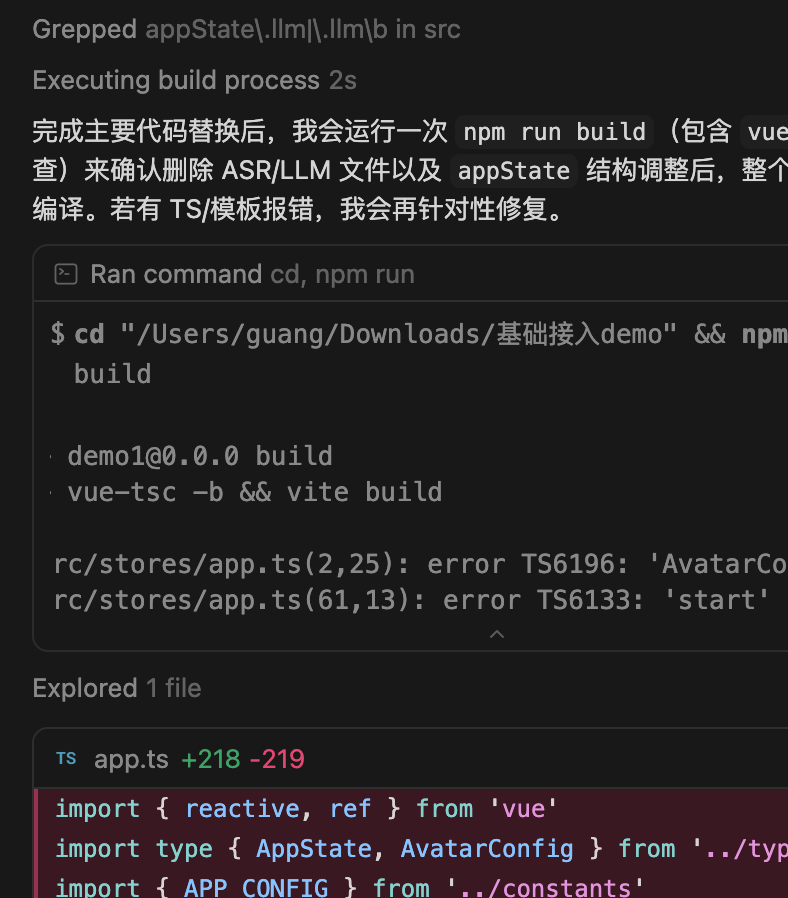 image-20260726211335683