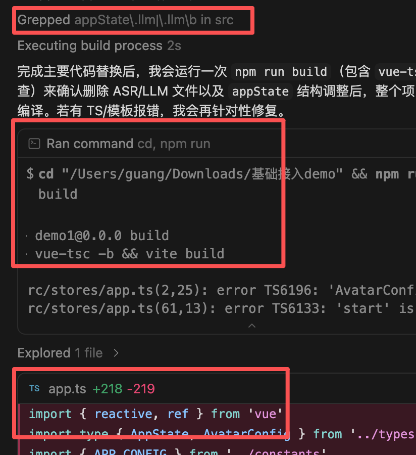 image-20260726211343831