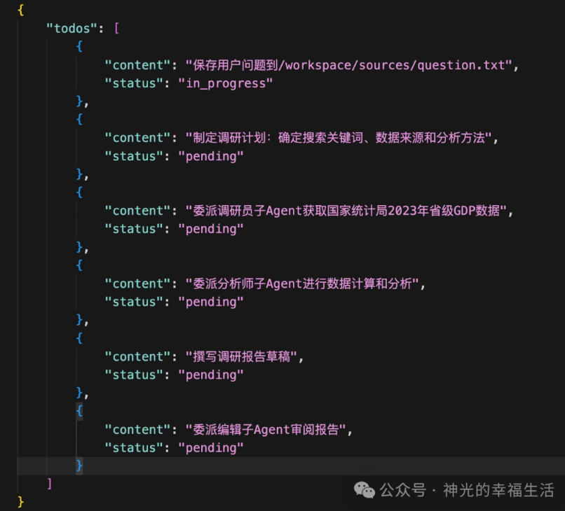 image-20260729225143224