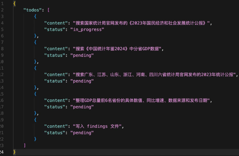 image-20260729225208137